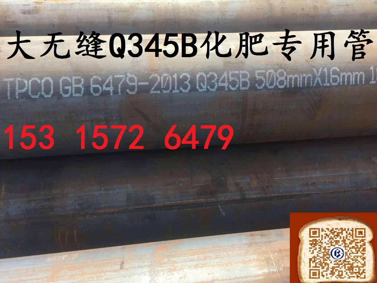 Q345Bʌ(zhun)ùܬF؛